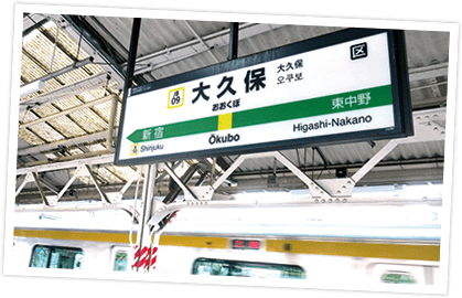 お迎え