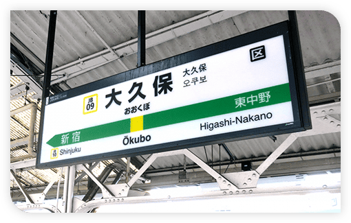 面接希望の方をお出迎え