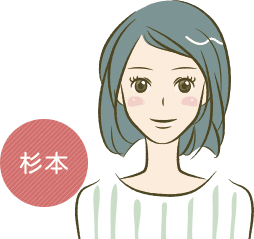 杉本コメント