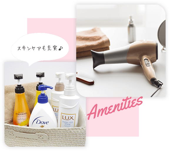 Amenities スキンケアも充実♪