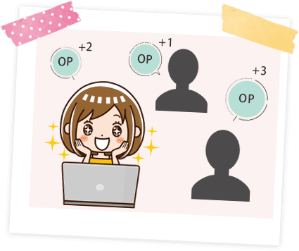 オプションの利用時間