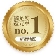 満足度還元率　北九州地区No.1