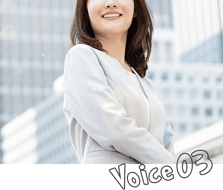 voice03