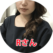 Rさん