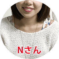 Nさん
