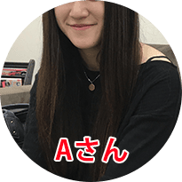 Aさん