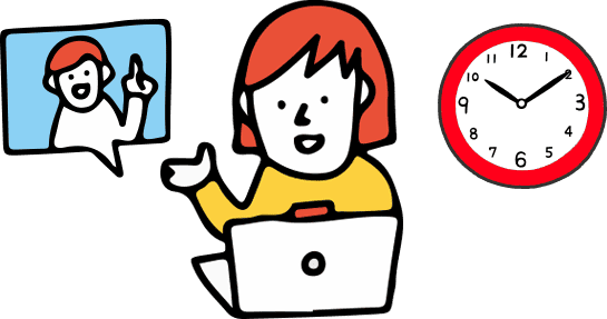 チャットの利用時間