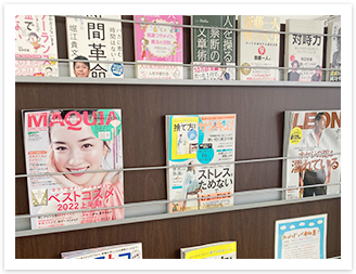 雑誌や役立つ本