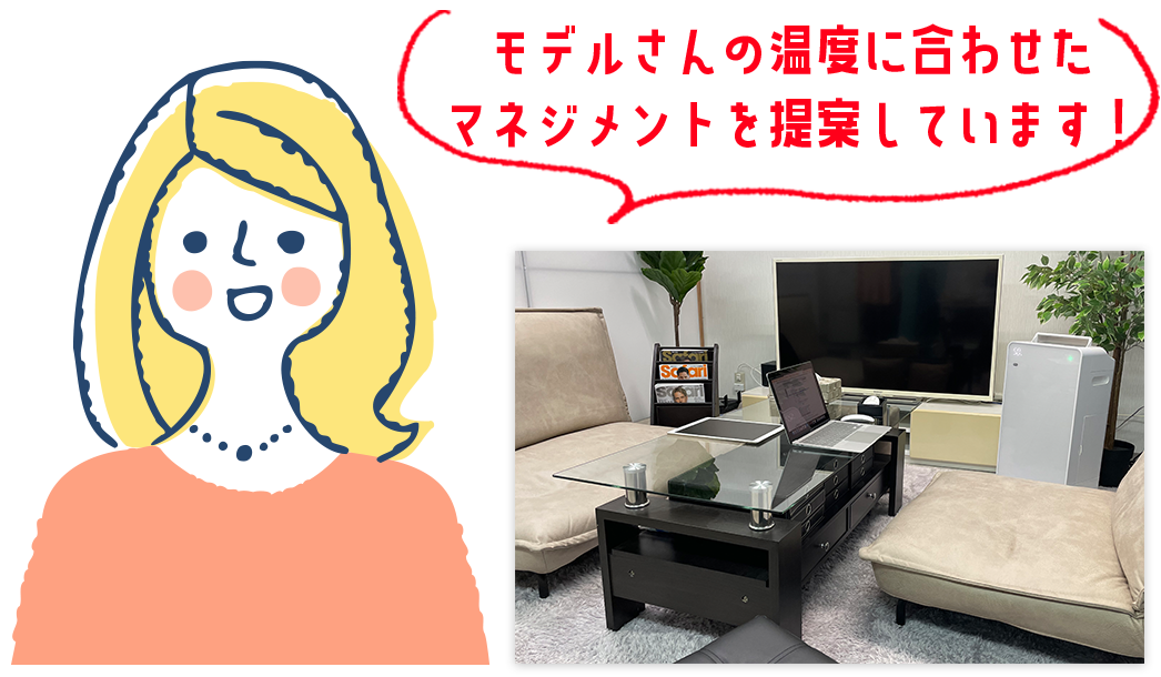 事務所はカフェにいるような心地良さ!