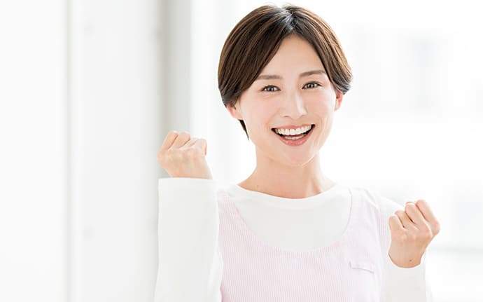 安定した収入源