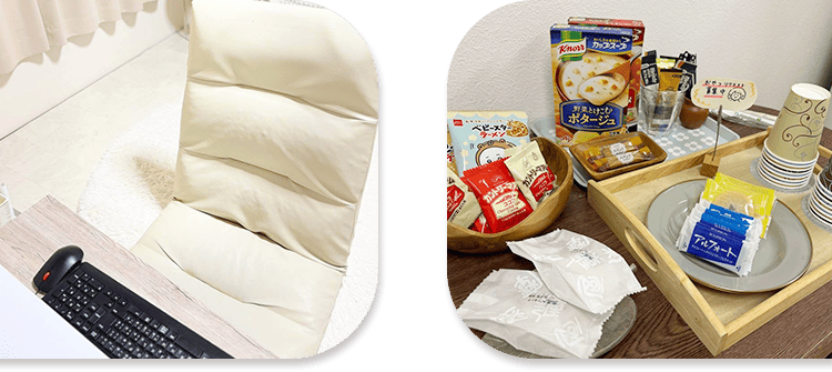 天文館チャットルーム