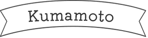 kumamoto