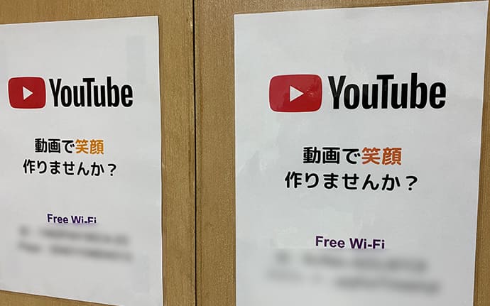 Wi-Fi