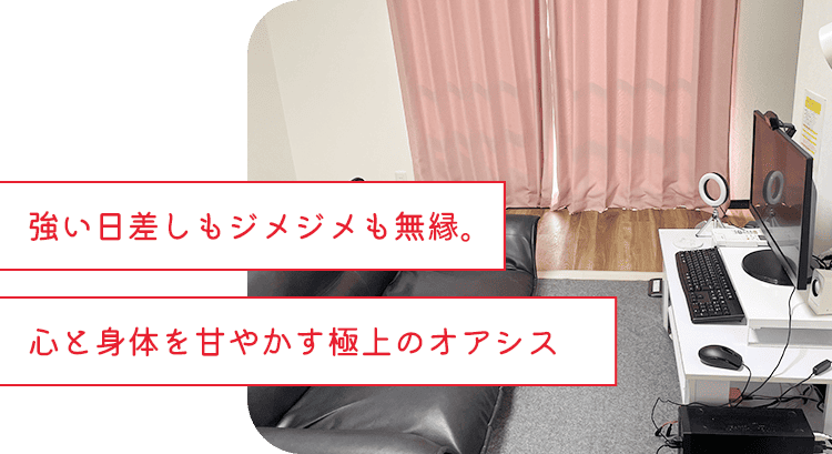 強い日差しもジメジメも無縁。心と身体を甘やかす極上のオアシス