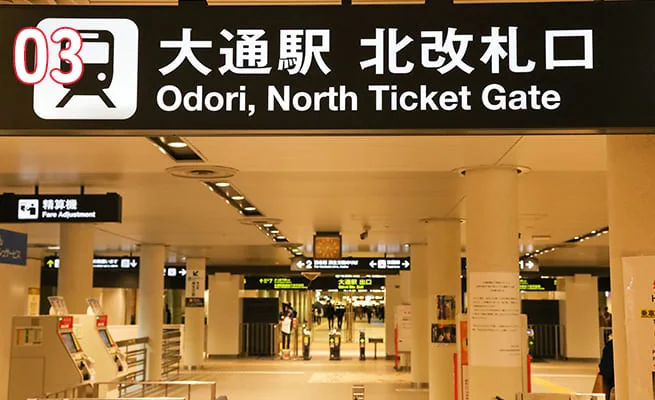利便性