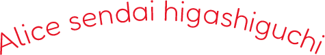 Alice sendai higashiguchi