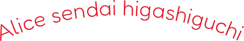 Alice sendai higashiguchi