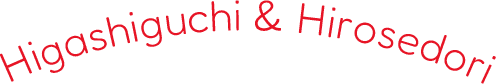 Higashiguchi & Hirosedori