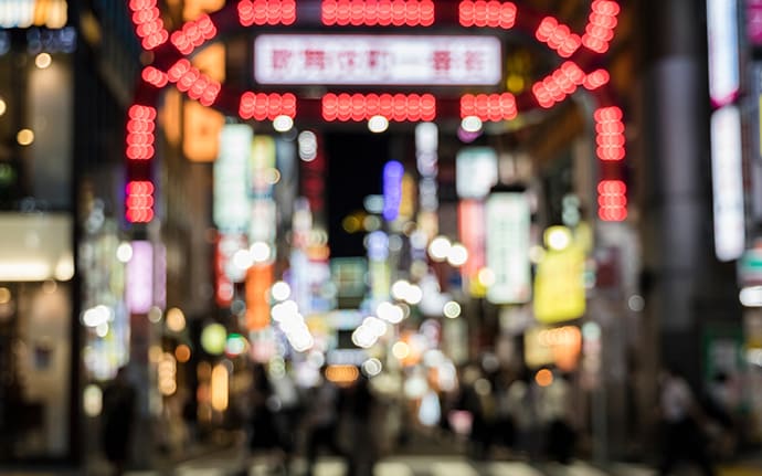 歓楽街