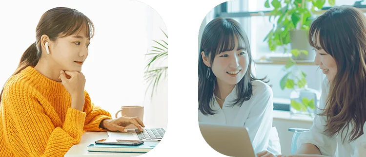 あなたに合った働き方を