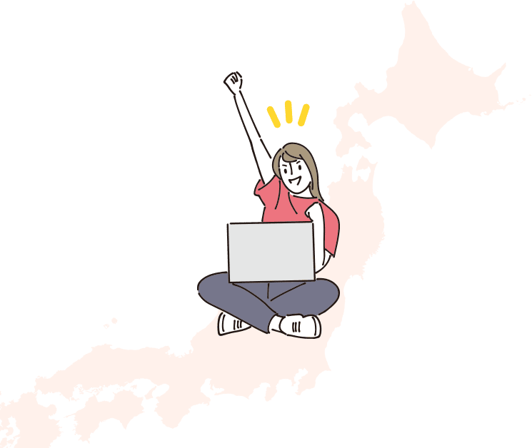 アリスのネットワーク
