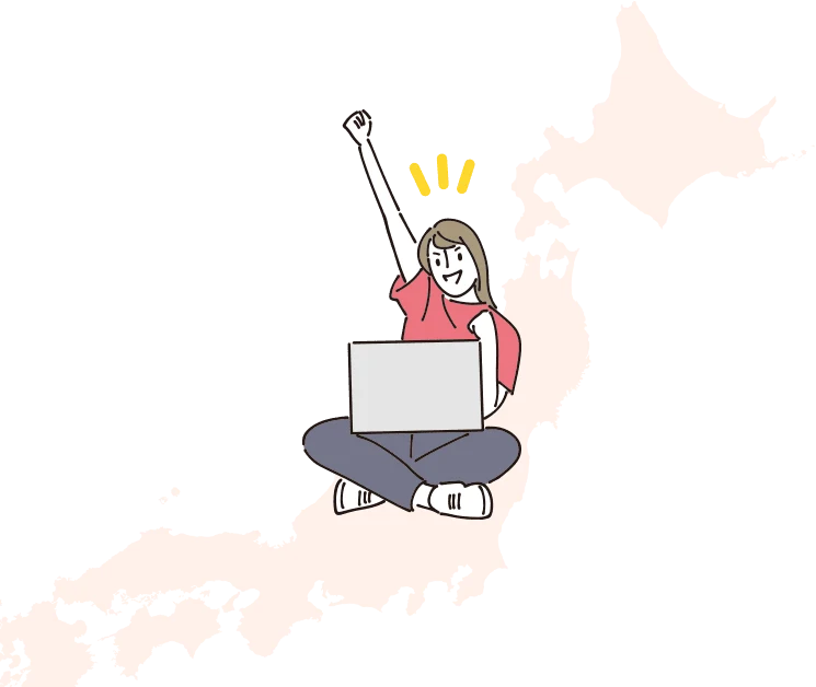アリスのネットワーク