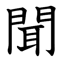 面接で聞かれることランキング