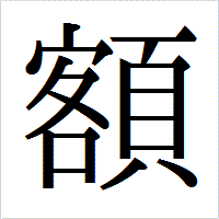 気になるお給料ランキング