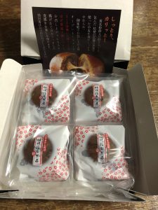 お金の使いみち♪