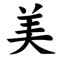 ダイエット・・・英訳だと国会でもある・・・