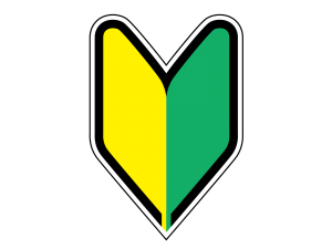 安心して下さい。稼げますから！