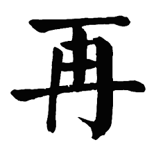 ありがとうさようなら♫