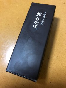 会員様との会話での一コマ♪