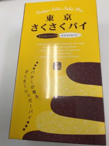 チャットルームについて♪