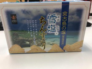 ストレスの少ないお仕事です！