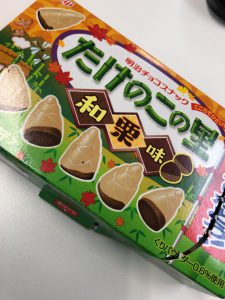 チャットの会話について