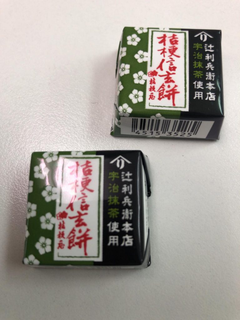 恋をすると可愛くなる？