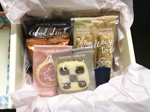 昔も今も・・・