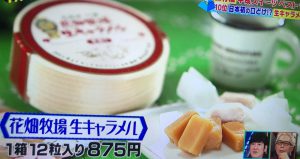 チャットでの会話作りについて①