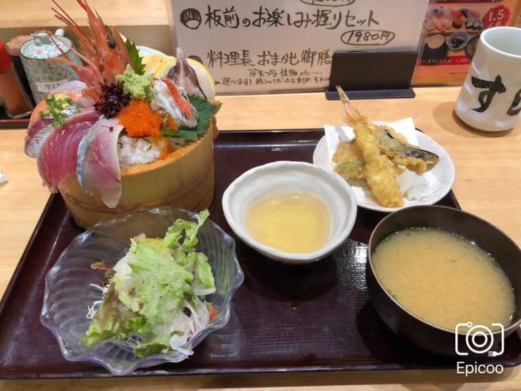 新元号・・可能性・・！