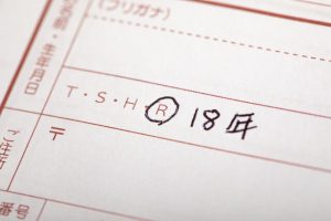 チャットの1日体験について。