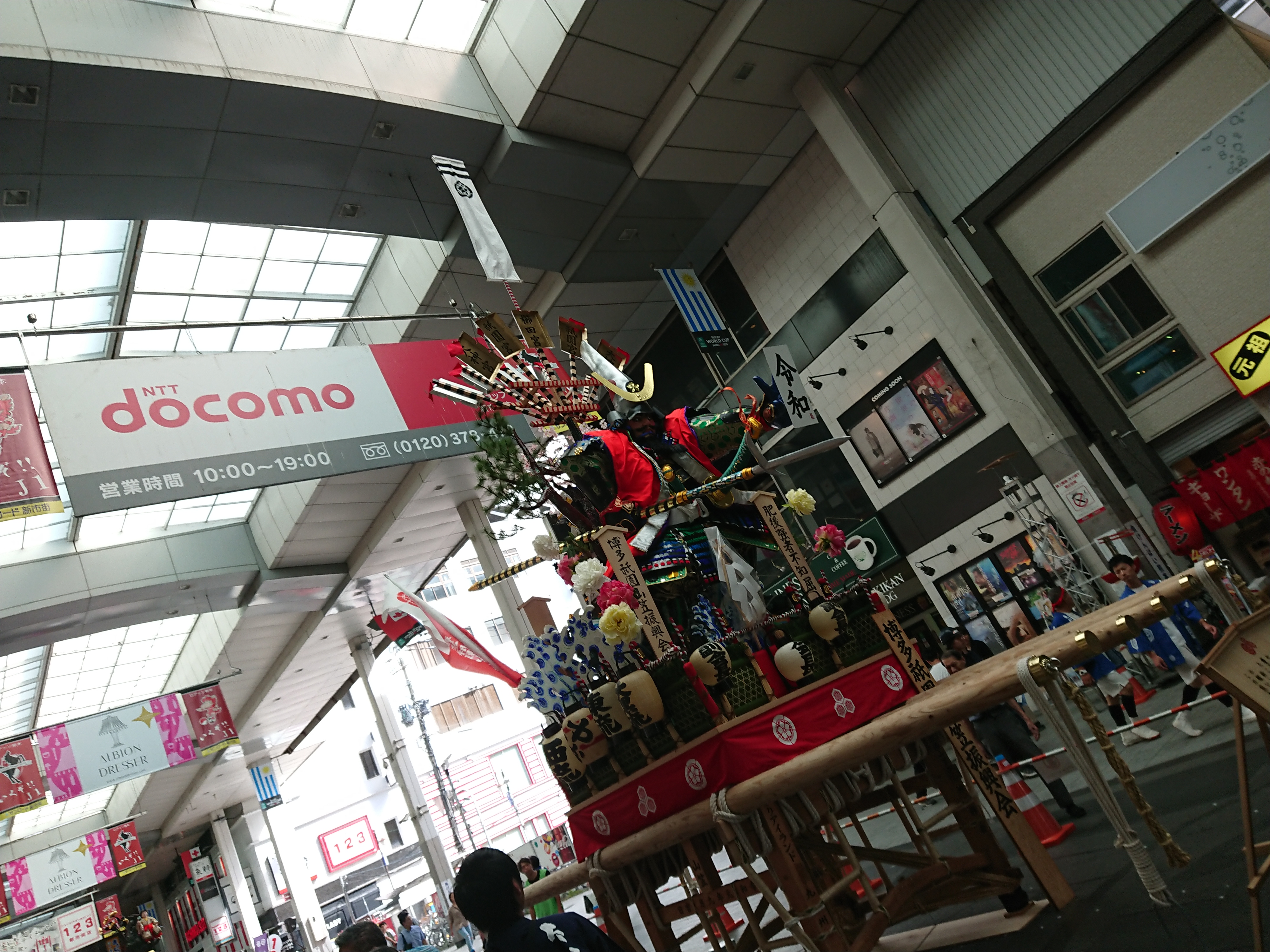 祭りアイランド九州ってなんだ？？