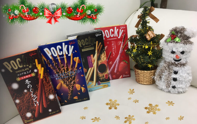 冬季限定のお菓子のご用意✩.*˚