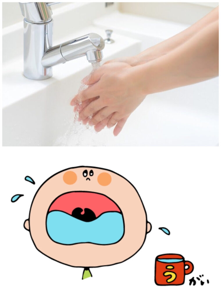 今からインフル予防しましょ💉