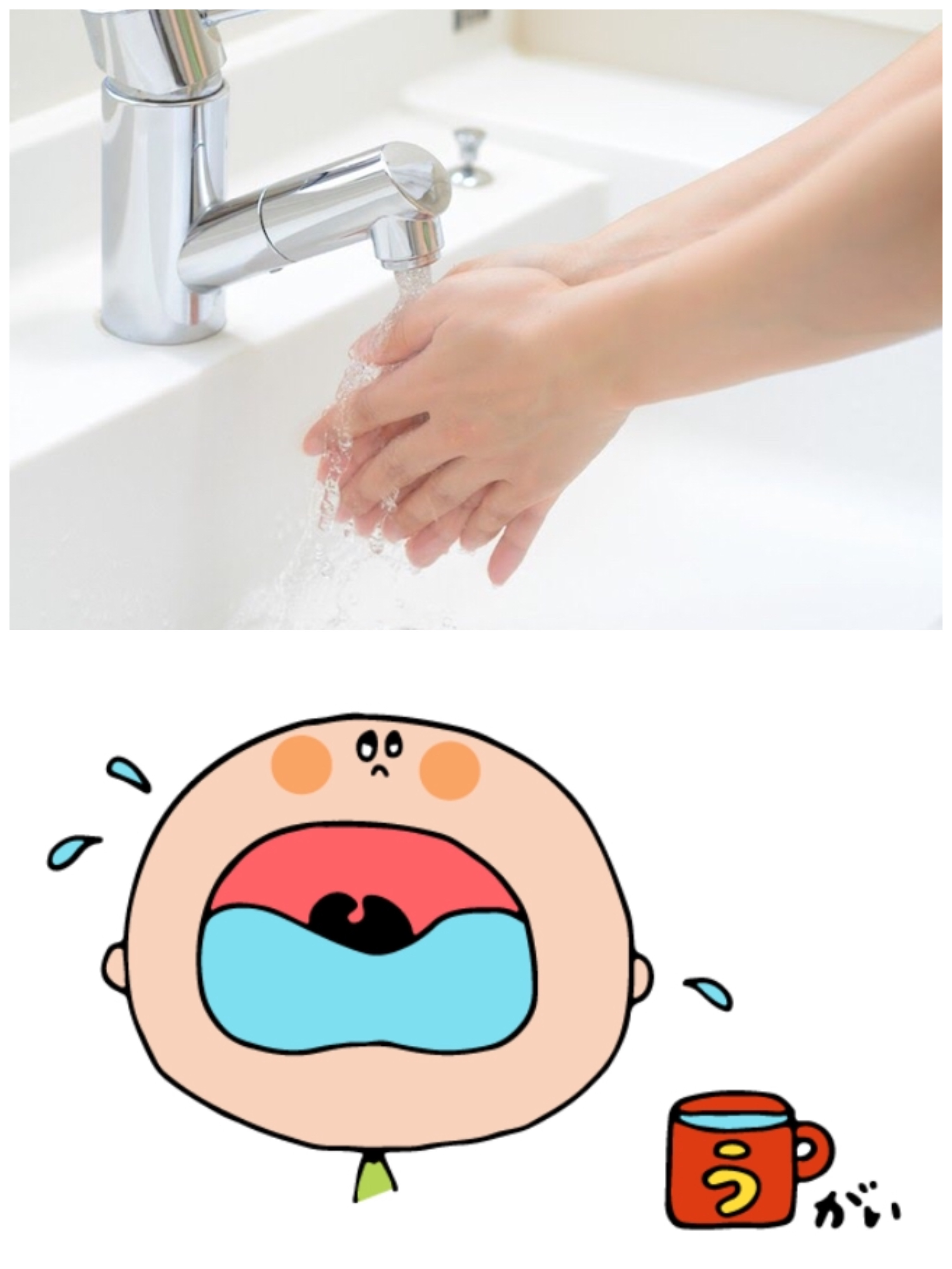 今からインフル予防しましょ💉