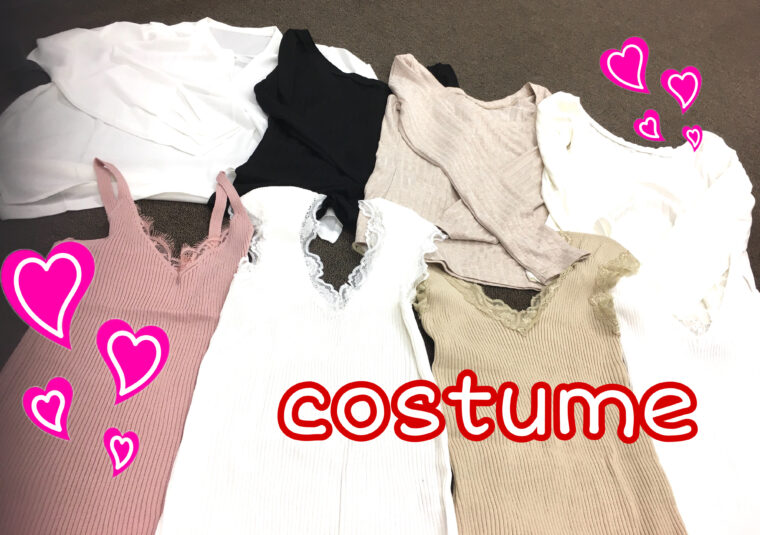 衣装入荷致しました！