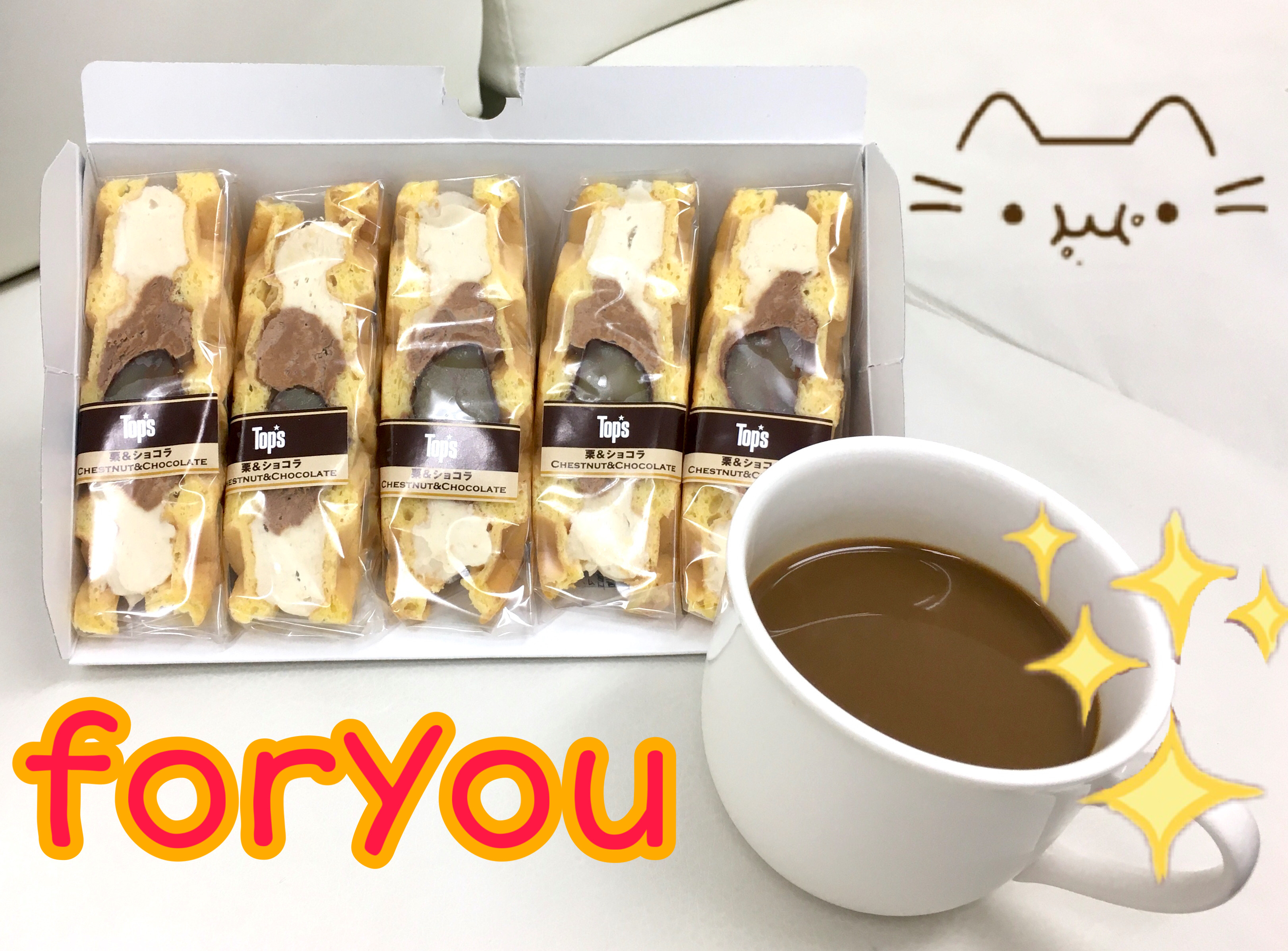 甘い甘い誘惑💓💞です