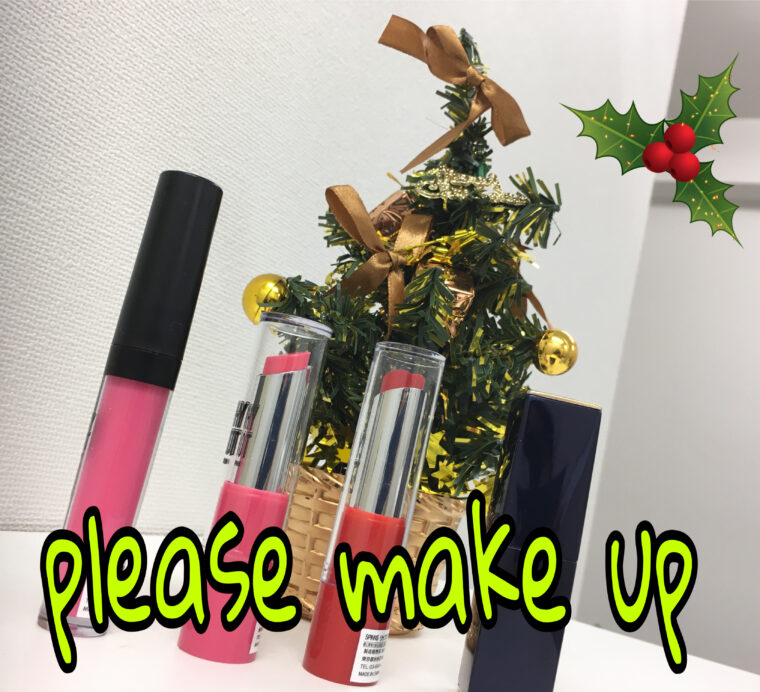 リップスティックを増加致しました！