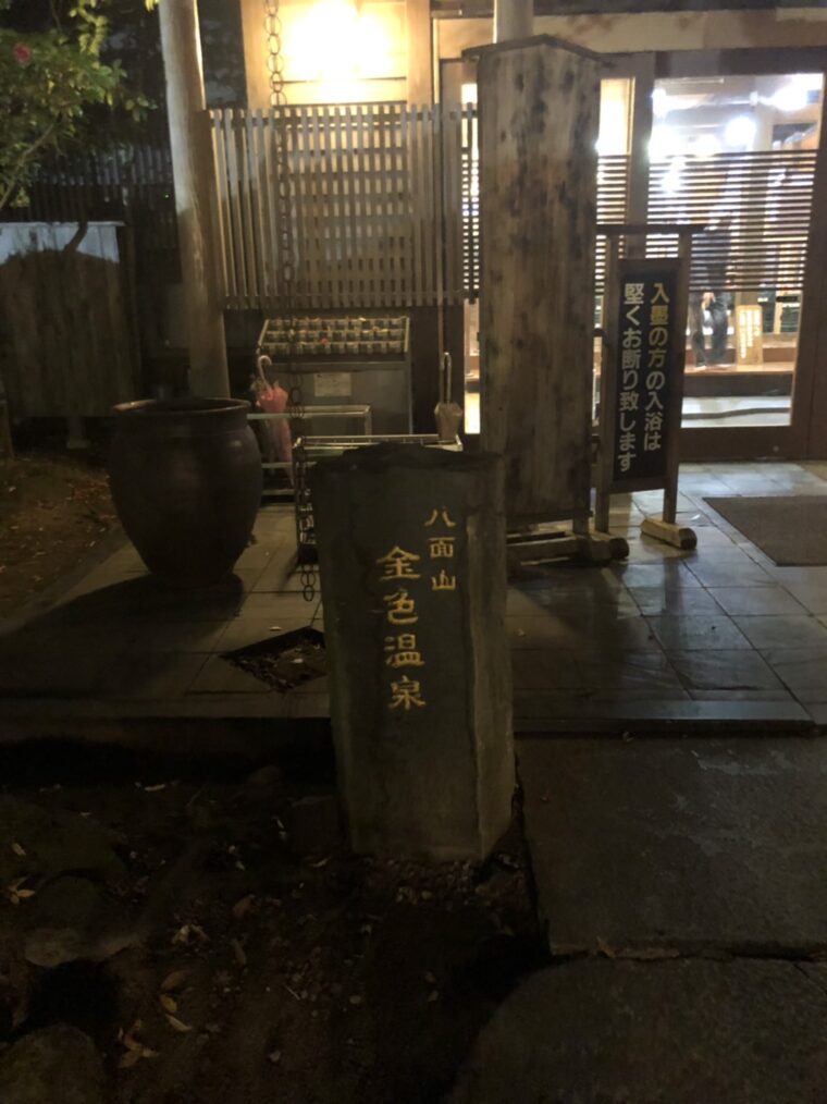 大分旅行へ(^-^)