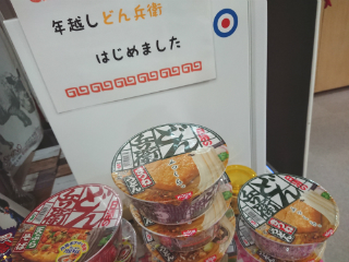 毎年恒例☆アリス熊本の大晦日